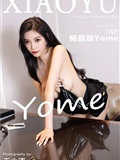 XIAOYU语画界 2022.12.09 VOL.922 杨晨晨Yome(79)